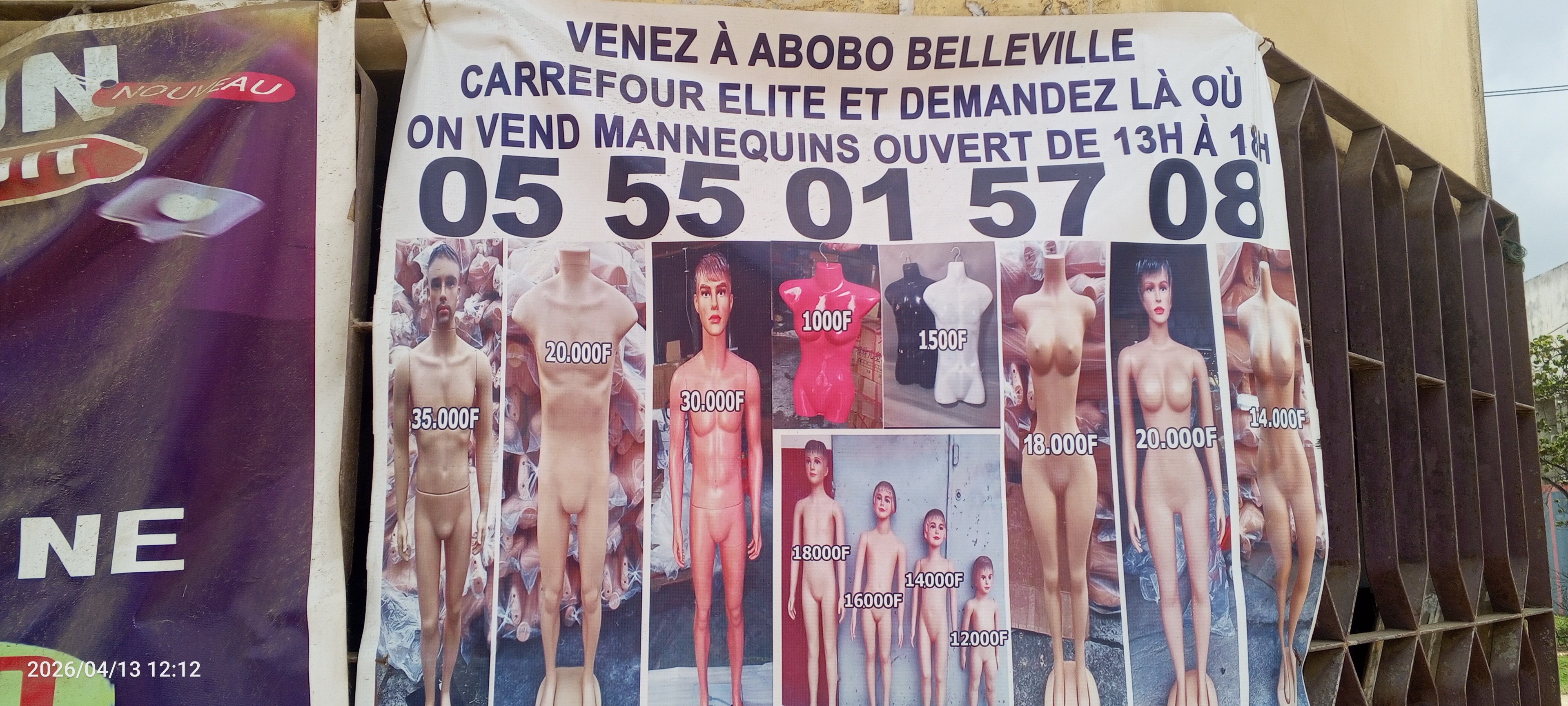 OUMAR MANNEQUIN