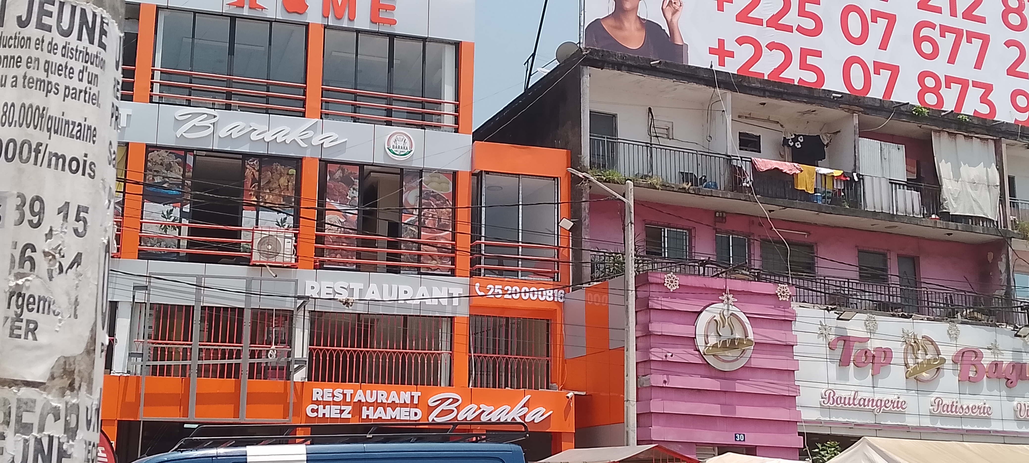 CHEZ AMED BARAKA