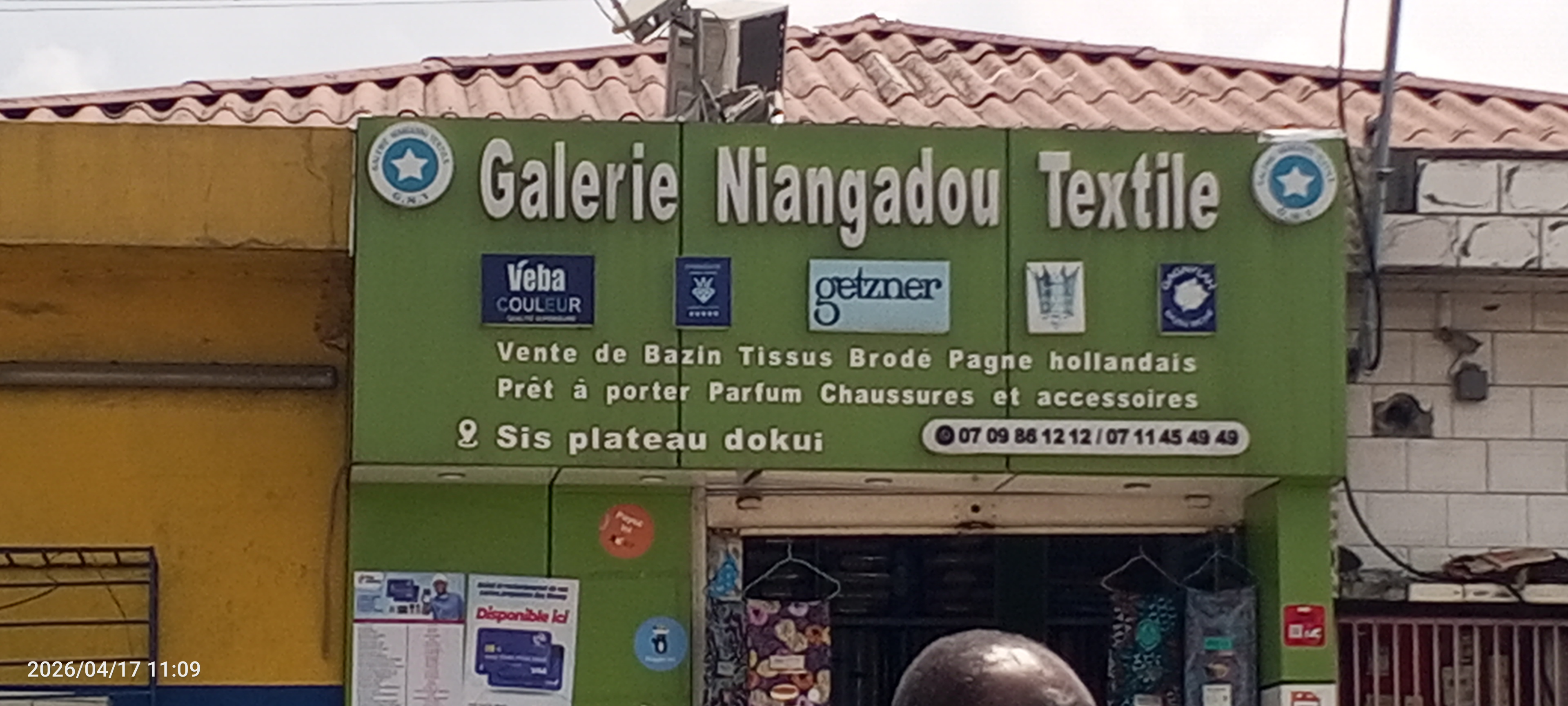 GALERIE NIANGADOU TEXTILE