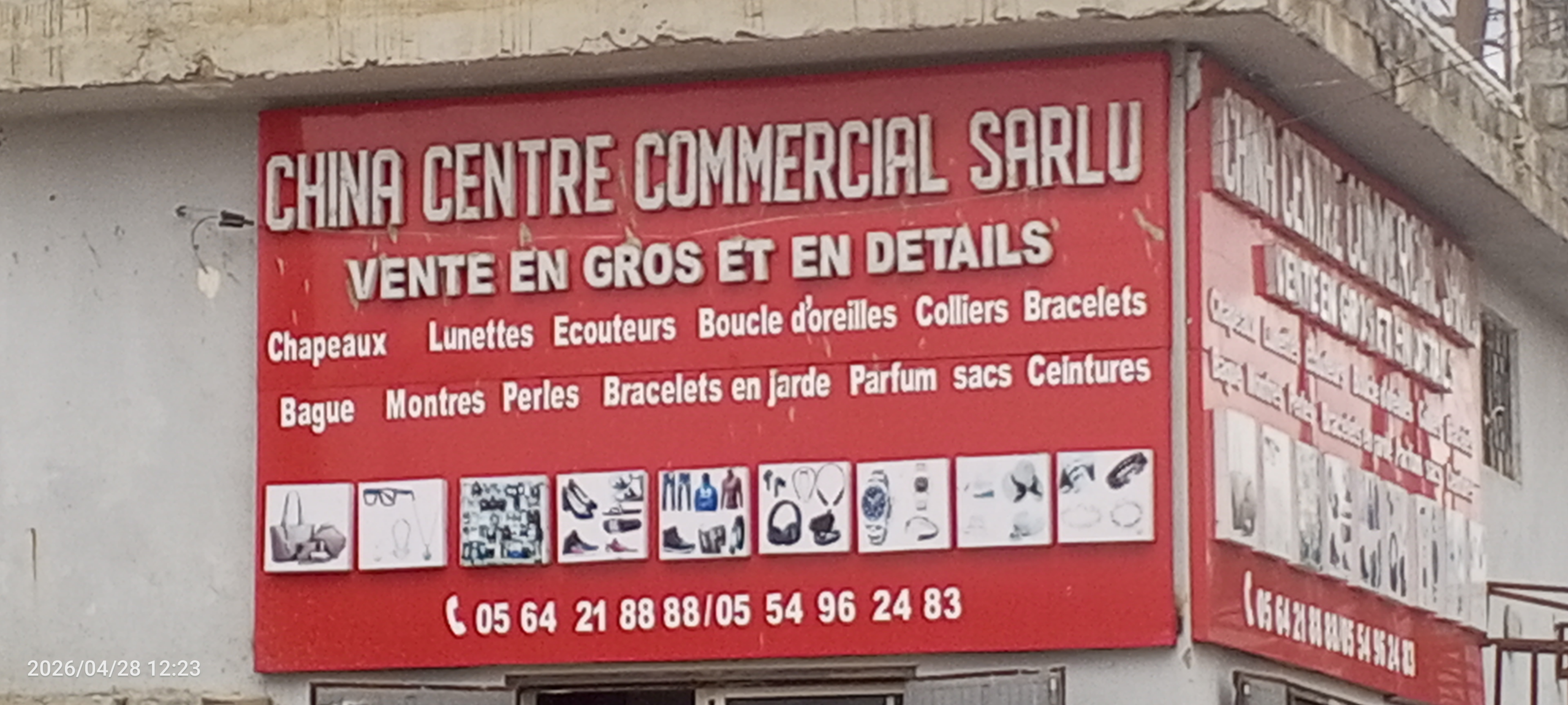 CHINA CENTRE COMMERCIAL SARLU