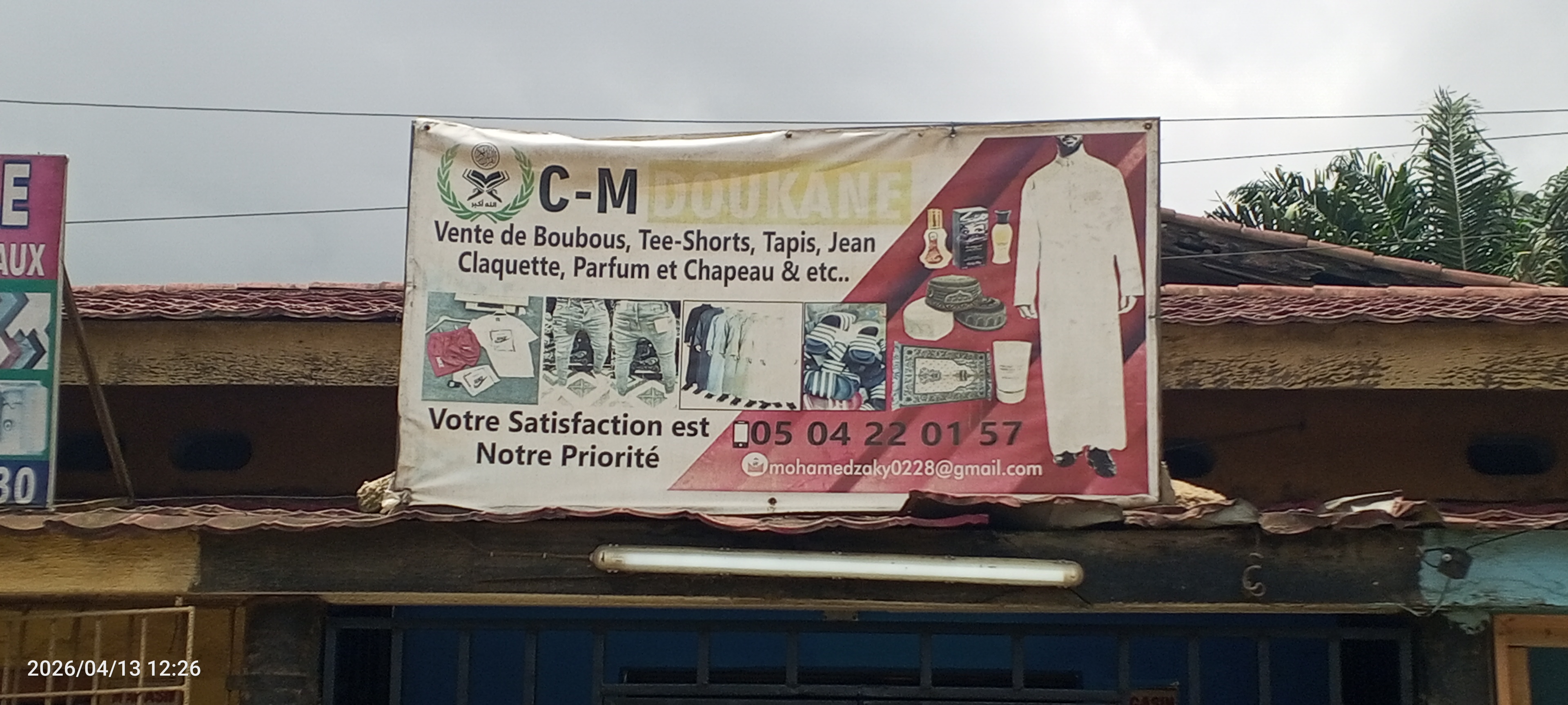 CM BOUTIQUE