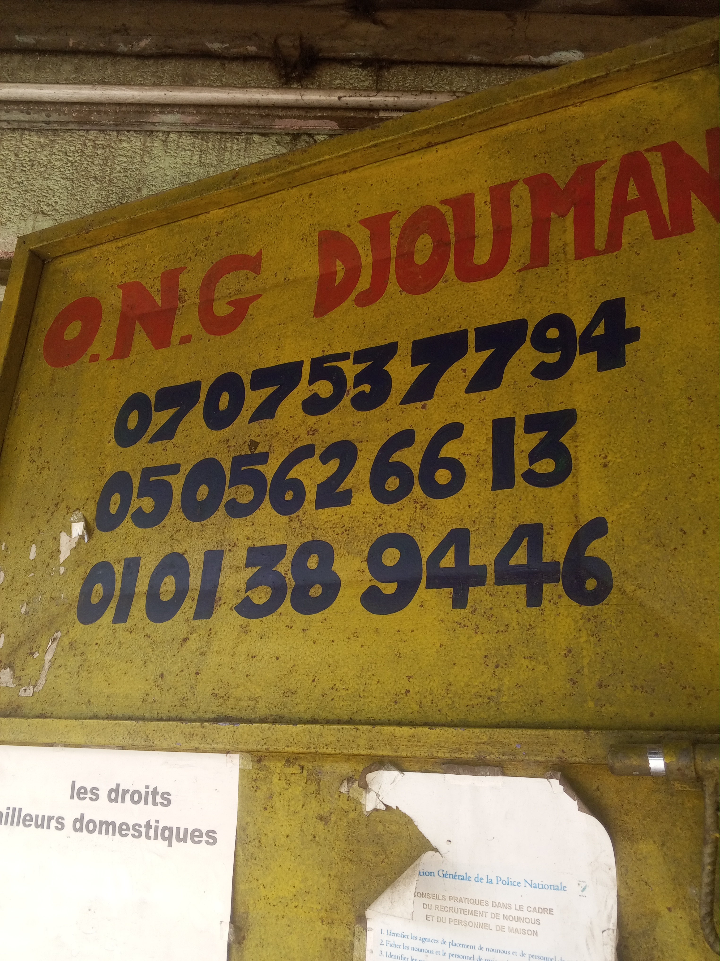 ONG DJOUMAN